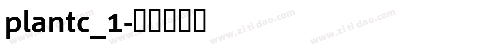 plantc_1字体转换