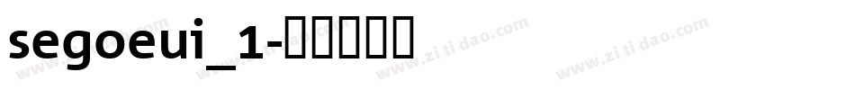 segoeui_1字体转换