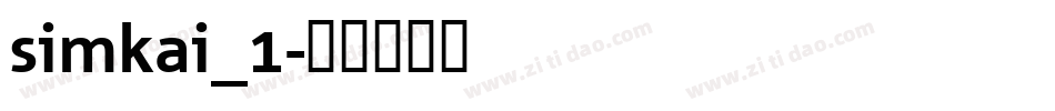 simkai_1字体转换
