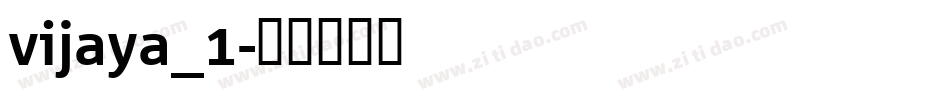 vijaya_1字体转换
