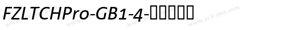 FZLTCHPro-GB1-4字体转换