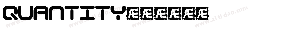 QUANTITY字体转换