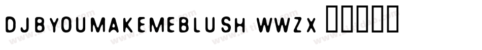 DjbYouMakeMeBlush-wWzx字体转换