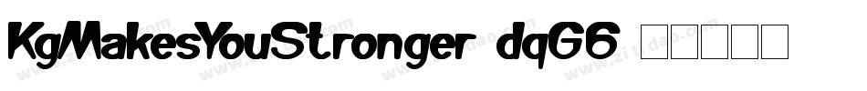 KgMakesYouStronger-dqG6字体转换 KgMakesYouStronger-dqG6字体转换