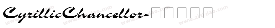 CyrillicChancellor字体转换