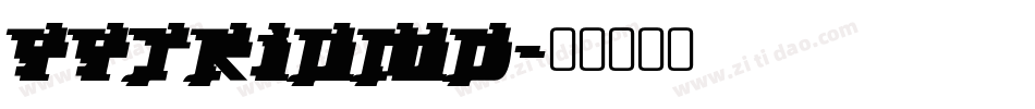 YYTRIUMD字体转换