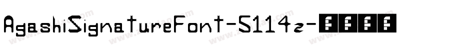 AgashiSignatureFont-5114z字体转换