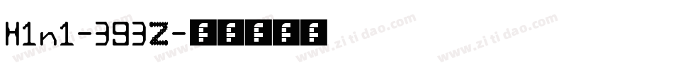 H1n1-393Z字体转换