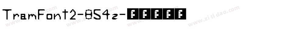 TramFont2-854z字体转换