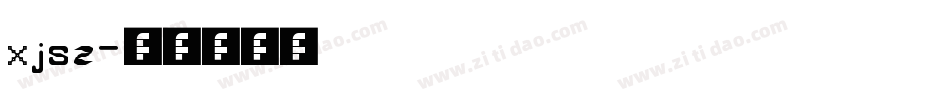 xjsz字体转换