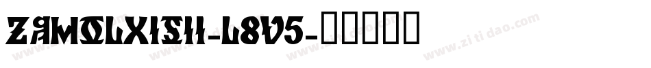 ZamolxisIi-L8V5字体转换