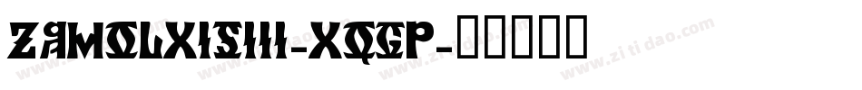 ZamolxisIii-XqGP字体转换