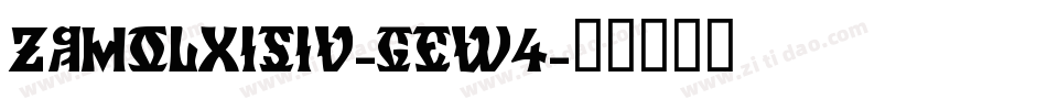 ZamolxisIv-gEw4字体转换