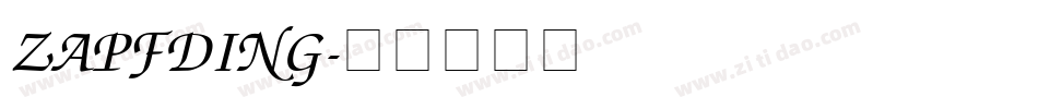 ZAPFDING字体转换