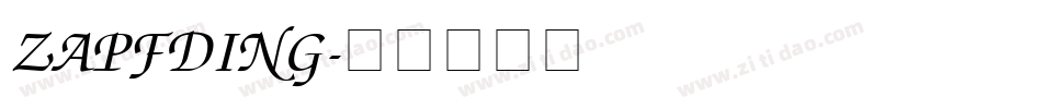 ZAPFDING字体转换