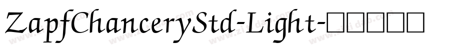 ZapfChanceryStd-Light字体转换