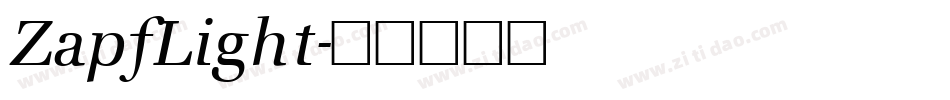 ZapfLight字体转换