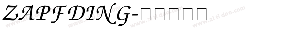 ZAPFDING字体转换