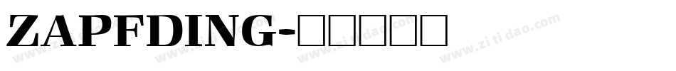 ZAPFDING字体转换