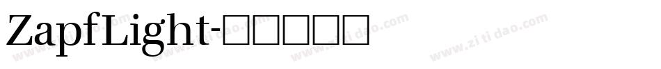 ZapfLight字体转换
