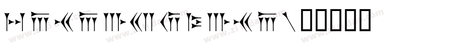 Zarathustra字体转换