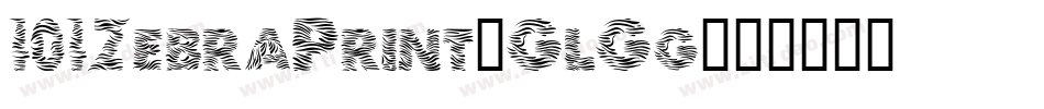 101ZebraPrint-GlGg字体转换