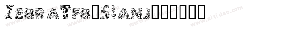 ZebraTfb-51anj字体转换