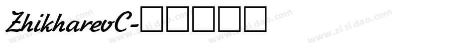 ZhikharevC字体转换