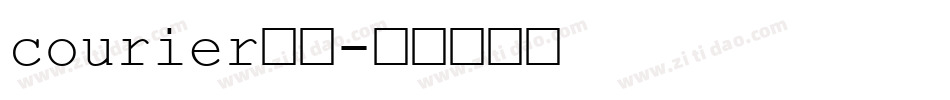 courier字体字体转换