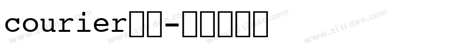 courier字体字体转换