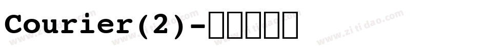 Courier(2)字体转换