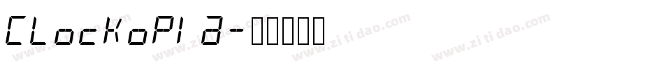 Clockopia字体转换