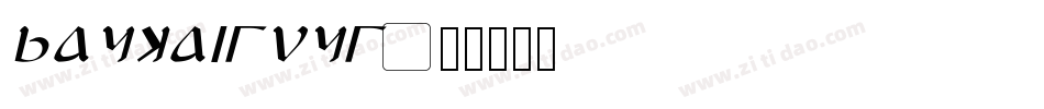 yankaigung字体转换