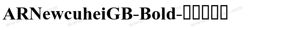 ARNewcuheiGB-Bold字体转换