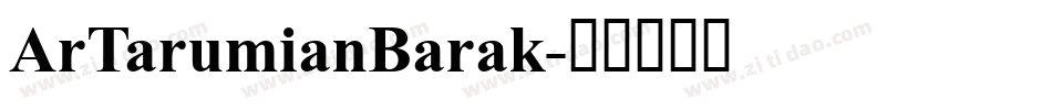 ArTarumianBarak字体转换