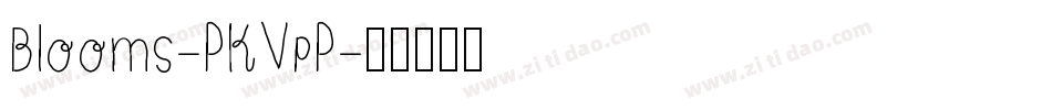 Blooms-PKVpP字体转换