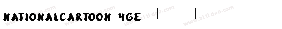 NationalCartoon-Yge8字体转换