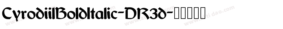 CyrodiilBoldItalic-DR3d字体转换