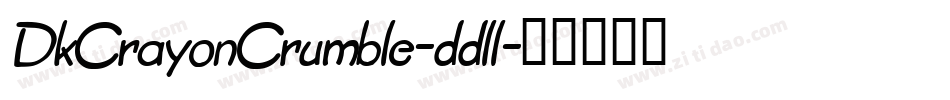 DkCrayonCrumble-ddll字体转换