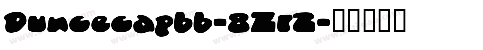Duncecapbb-8Zr2字体转换