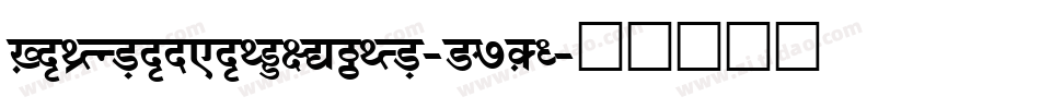 KomixconBoldItalic-R7Dv字体转换