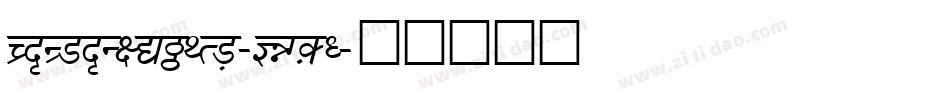 ToyboxItalic-YzMDv字体转换