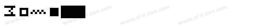 Zame字体转换