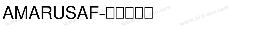 AMARUSAF字体转换