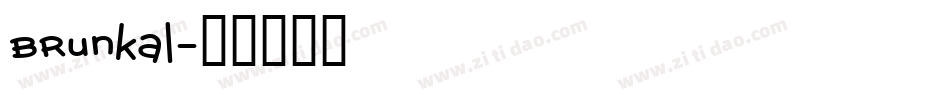 brunkal字体转换