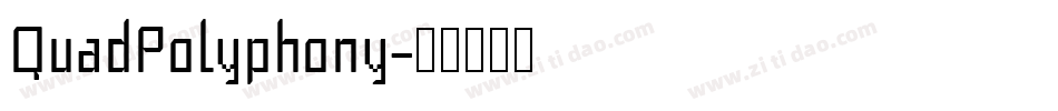 QuadPolyphony字体转换