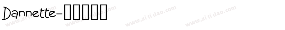 Dannette字体转换