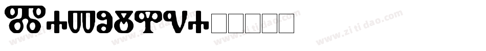 Matolica字体转换