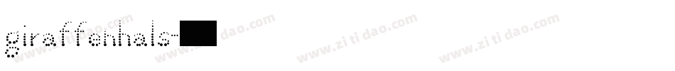 Giraffenhals字体转换
