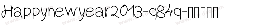 Happynewyear2013-q84q字体转换